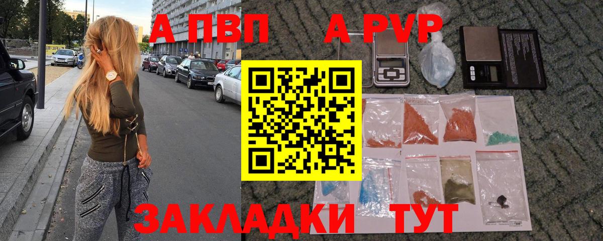 APVP СК КРИС Евпатория