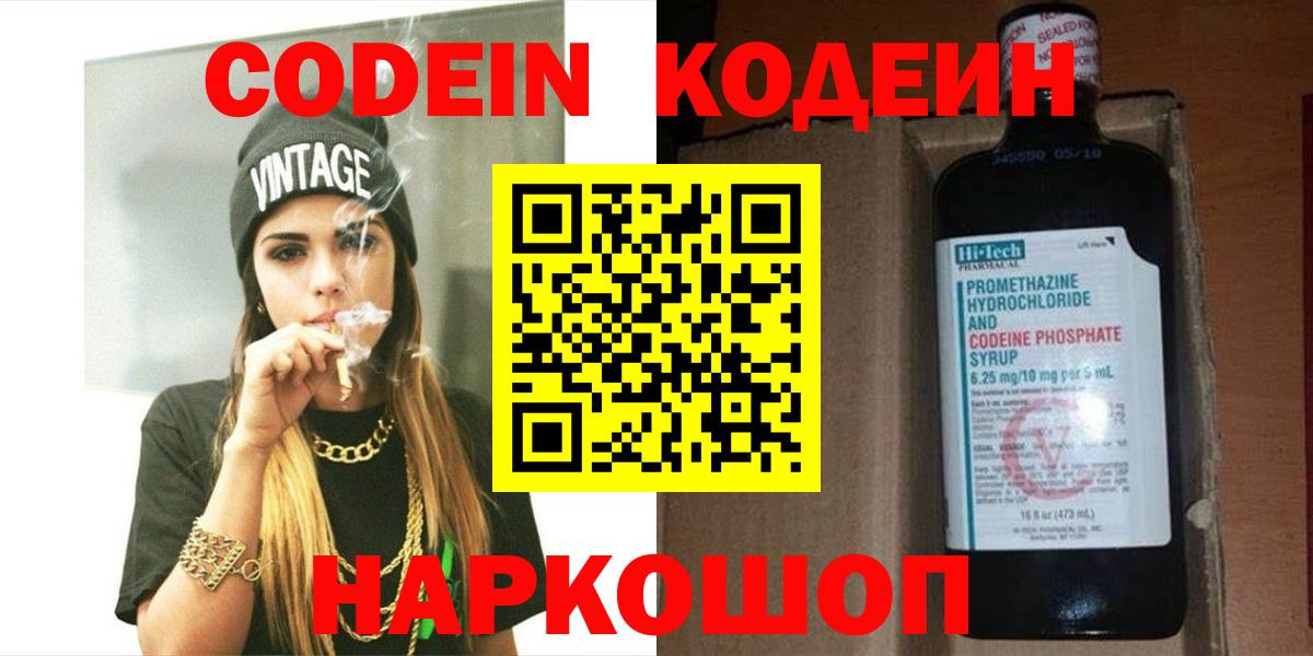 Псилоцибиновые грибы Евпатория