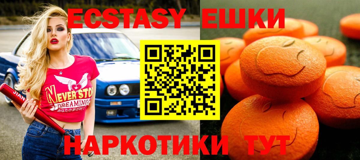 ЭКСТАЗИ louis Vuitton Евпатория