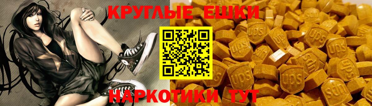 ЭКСТАЗИ диски  ЭКСТАЗИ  Евпатория  Экстази louis Vuitton  Вход с VPN 