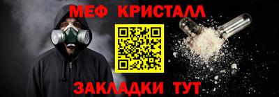 гашик Бузулук
