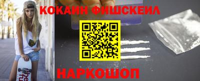 ПСИЛОЦИБИНОВЫЕ ГРИБЫ Будённовск