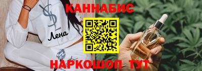 гашик Бузулук