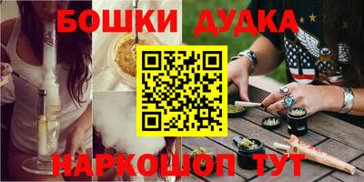 гашик Бузулук