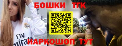дмт Бугуруслан