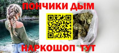 ПСИЛОЦИБИНОВЫЕ ГРИБЫ Будённовск