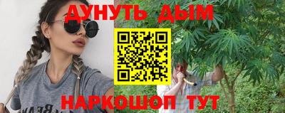 ПСИЛОЦИБИНОВЫЕ ГРИБЫ Будённовск