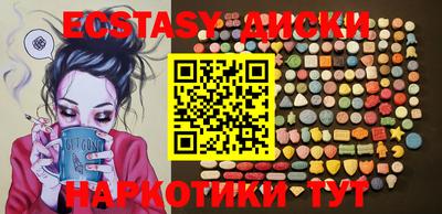 ПСИЛОЦИБИНОВЫЕ ГРИБЫ Будённовск
