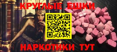 ПСИЛОЦИБИНОВЫЕ ГРИБЫ Будённовск