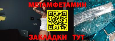 ПСИЛОЦИБИНОВЫЕ ГРИБЫ Будённовск