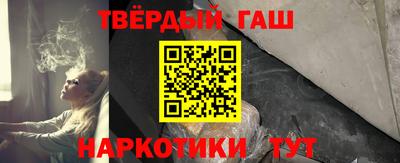 гашик Бузулук