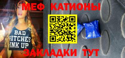 дмт Бугуруслан