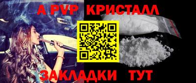 гашик Бузулук