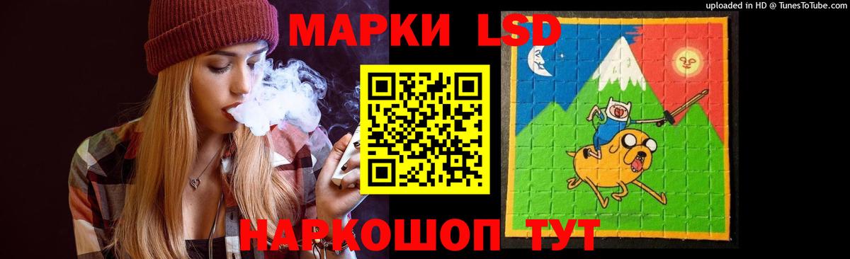 Евпатория  Лсд 25 экстази ecstasy  Вход с VPN 