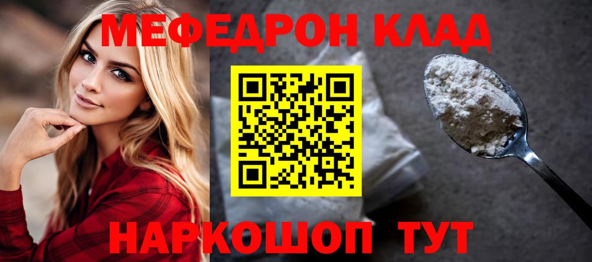 МЯУ-МЯУ мука  МЯУ-МЯУ  Евпатория  Вход с VPN  МЯУ-МЯУ 4 MMC 