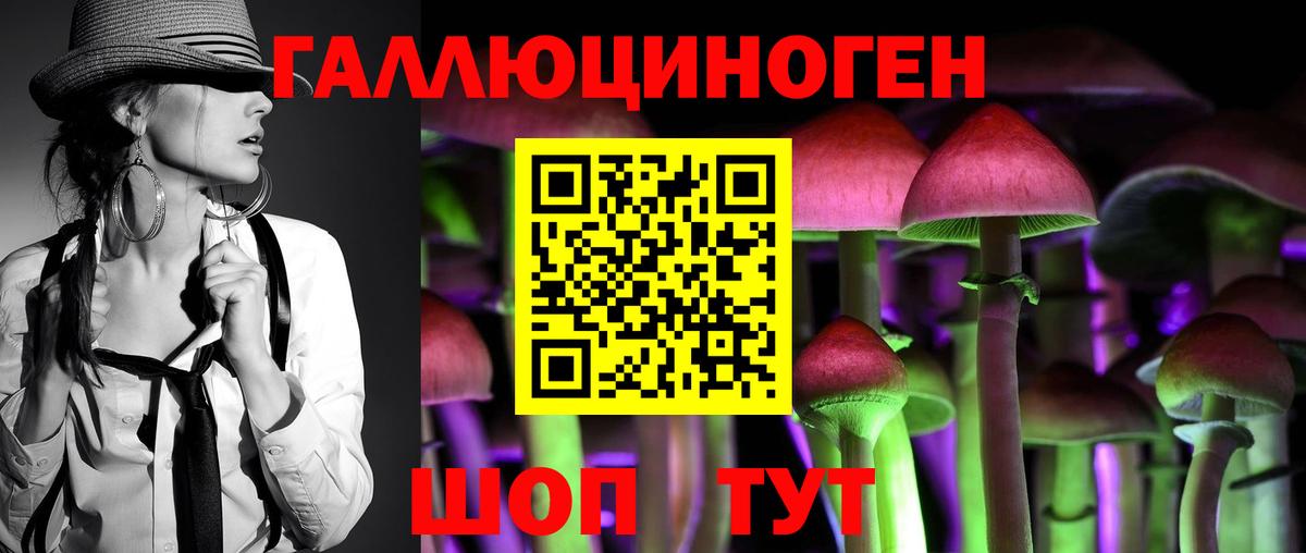 наркота  Псилоцибиновые грибы Cubensis  Галлюциногенные грибы MAGIC MUSHROOMS  Вход с VPN  Евпатория 