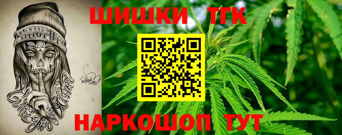 Марихуана Ganja  Вход с VPN  Шишки марихуана SATIVA & INDICA  Евпатория  Бошки марихуана OG Kush 